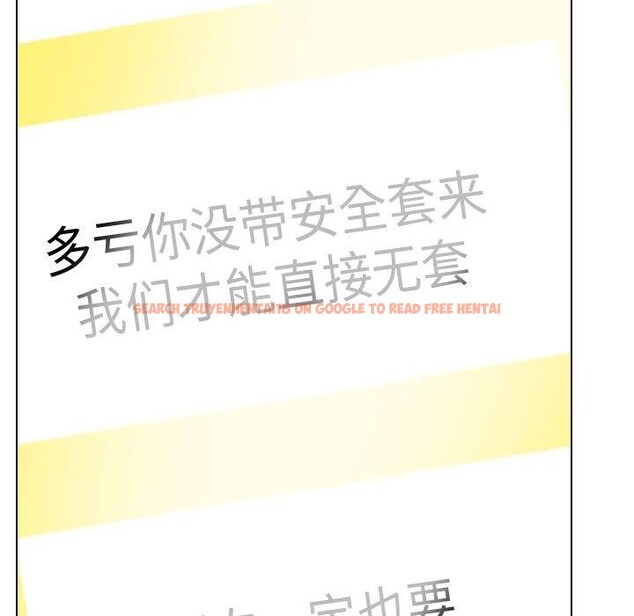 查看漫画同事換換愛 - 第209話 - tymanga.com中的3189051图片