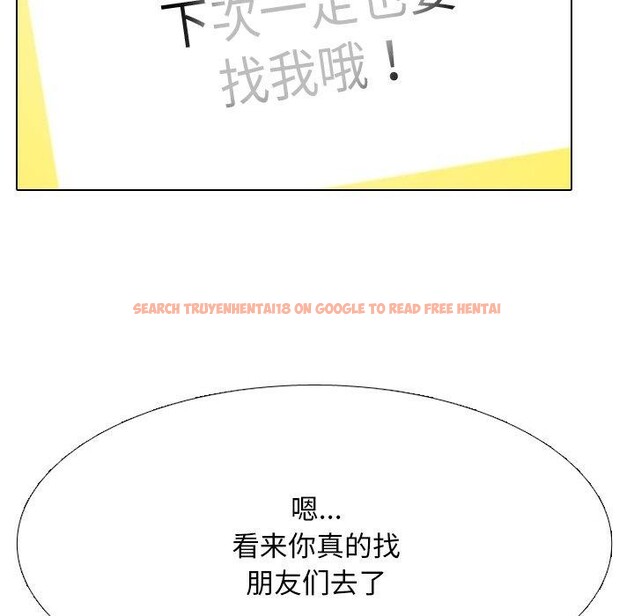 查看漫画同事換換愛 - 第209話 - tymanga.com中的3189052图片