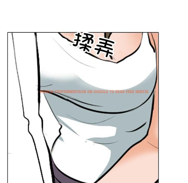 查看漫画同事換換愛 - 第209話 - tymanga.com中的3189058图片