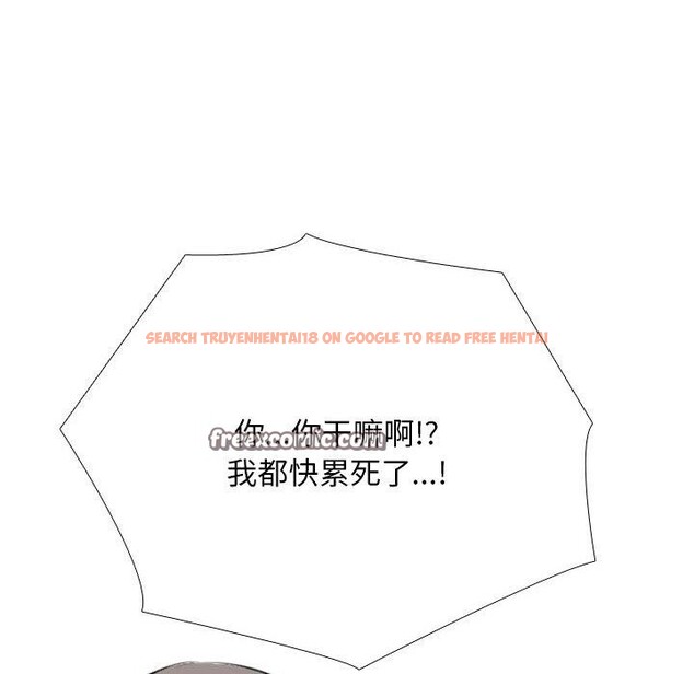 查看漫画同事換換愛 - 第209話 - tymanga.com中的3189061图片