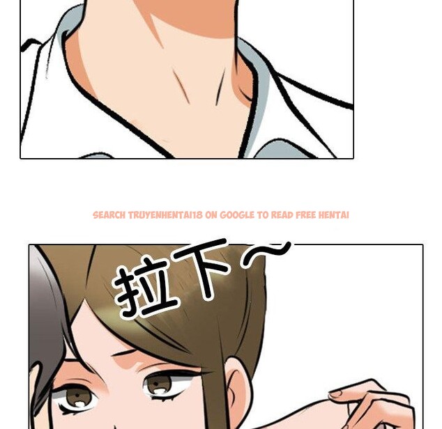查看漫画同事換換愛 - 第209話 - tymanga.com中的3189065图片