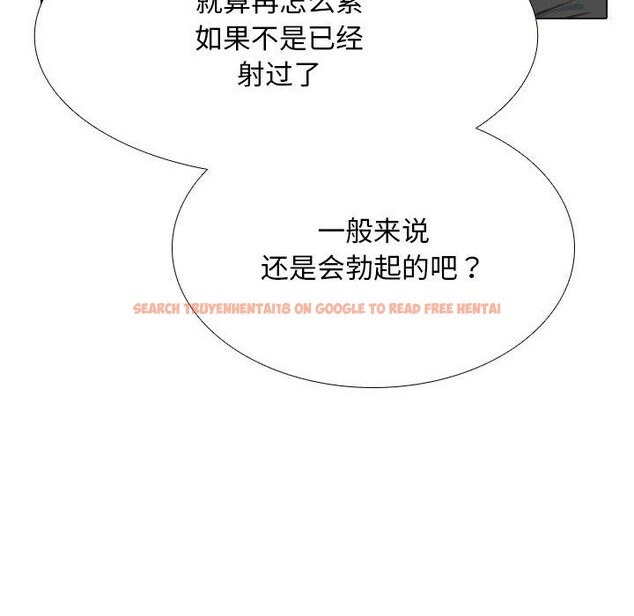 查看漫画同事換換愛 - 第209話 - tymanga.com中的3189067图片