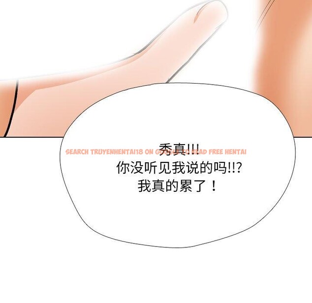 查看漫画同事換換愛 - 第209話 - tymanga.com中的3189078图片