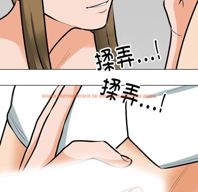 查看漫画同事換換愛 - 第209話 - tymanga.com中的3189080图片