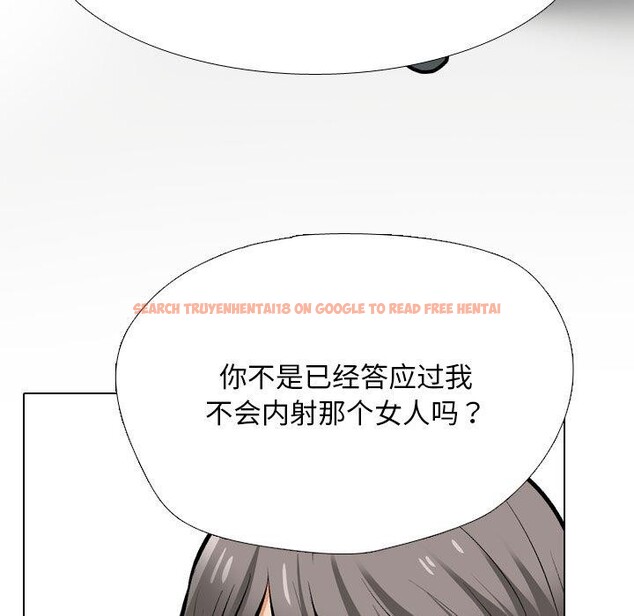 查看漫画同事換換愛 - 第209話 - tymanga.com中的3189084图片