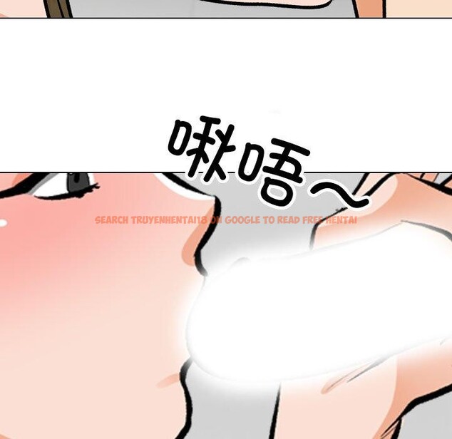查看漫画同事換換愛 - 第209話 - tymanga.com中的3189088图片