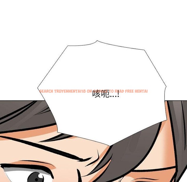查看漫画同事換換愛 - 第209話 - tymanga.com中的3189093图片
