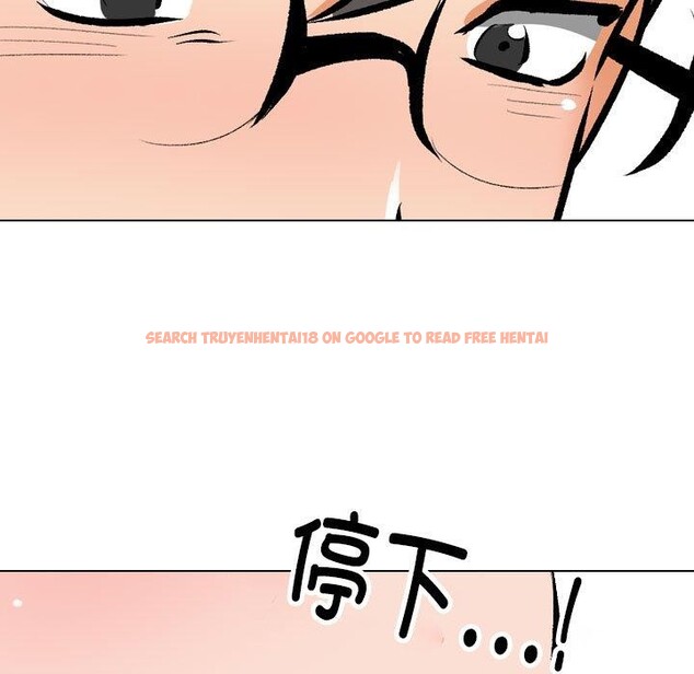 查看漫画同事換換愛 - 第209話 - tymanga.com中的3189094图片