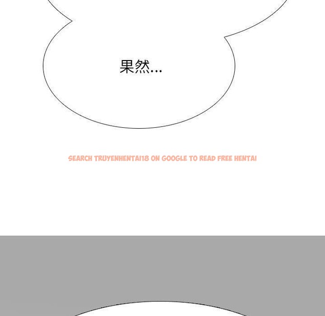 查看漫画同事換換愛 - 第209話 - tymanga.com中的3189096图片