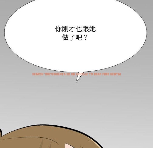 查看漫画同事換換愛 - 第209話 - tymanga.com中的3189097图片