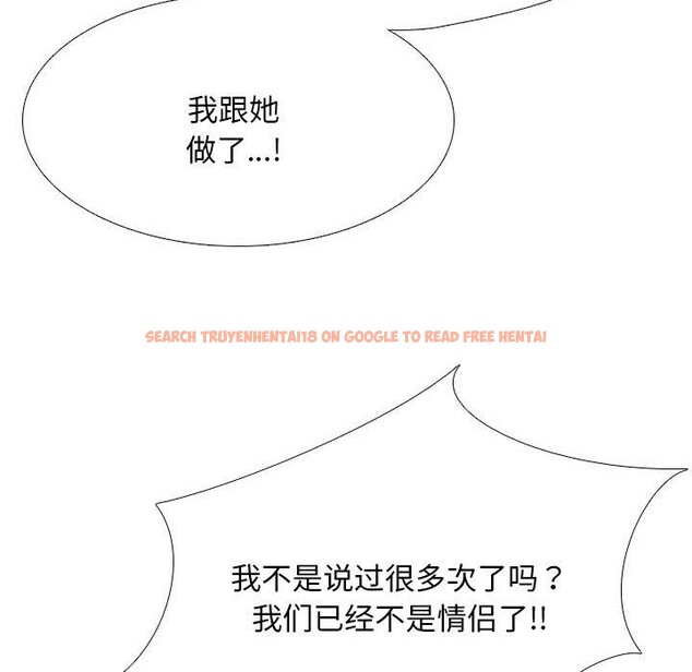 查看漫画同事換換愛 - 第209話 - tymanga.com中的3189101图片