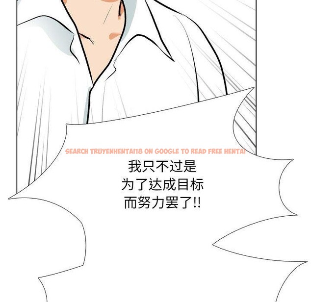 查看漫画同事換換愛 - 第209話 - tymanga.com中的3189111图片