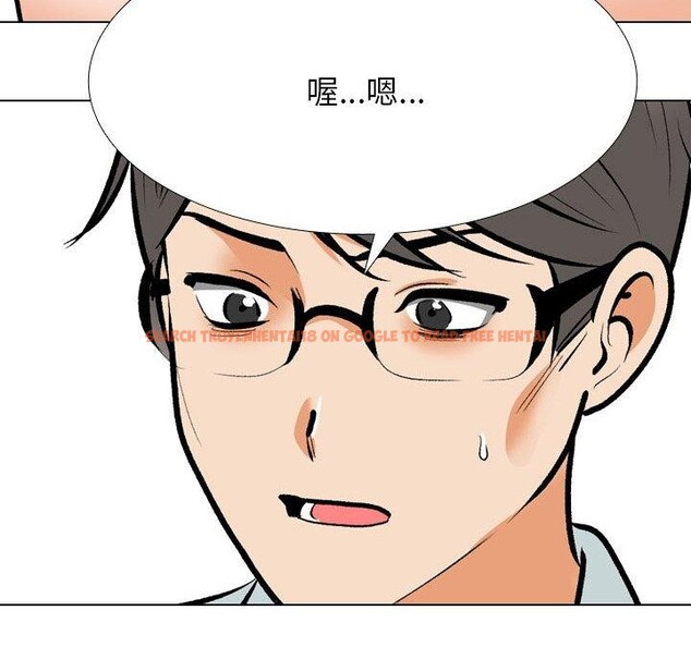 查看漫画同事換換愛 - 第209話 - tymanga.com中的3189123图片