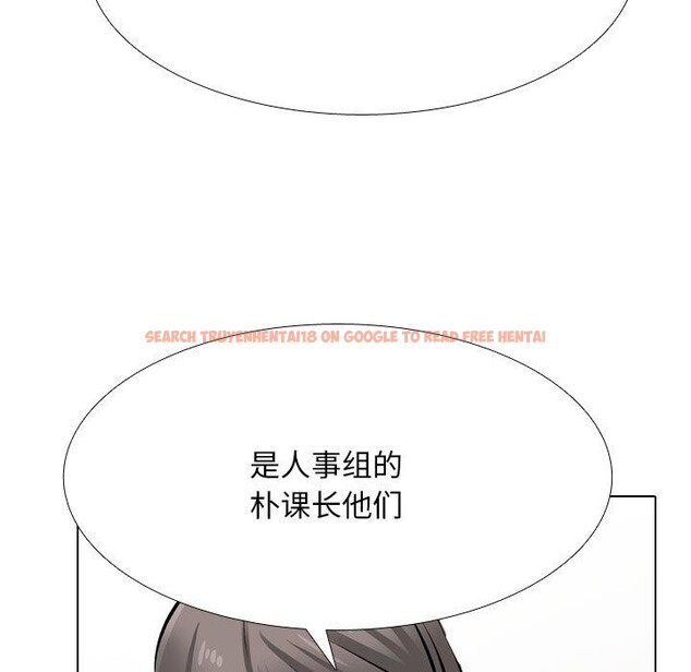 查看漫画同事換換愛 - 第209話 - tymanga.com中的3189132图片
