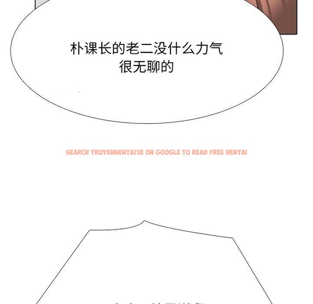 查看漫画同事換換愛 - 第209話 - tymanga.com中的3189134图片