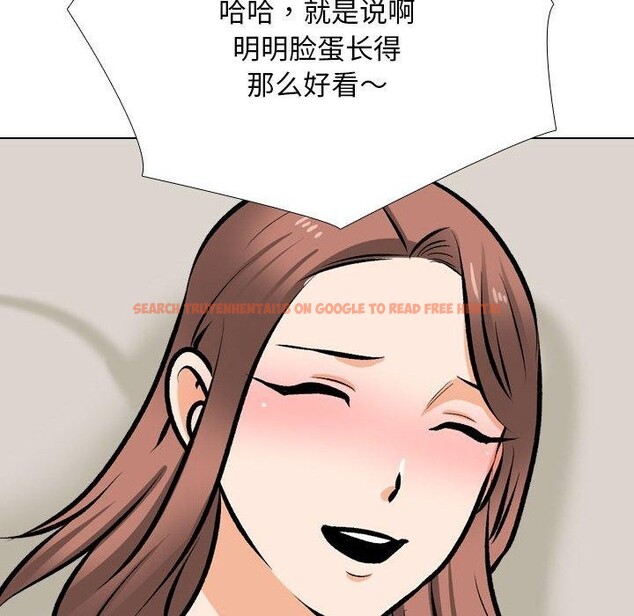 查看漫画同事換換愛 - 第209話 - tymanga.com中的3189135图片