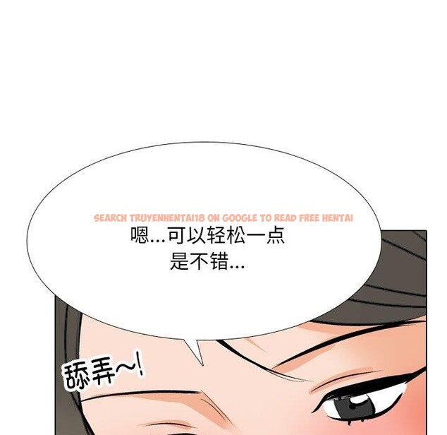 查看漫画同事換換愛 - 第209話 - tymanga.com中的3189140图片