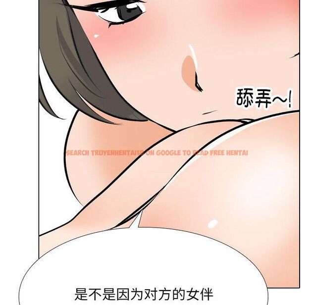 查看漫画同事換換愛 - 第209話 - tymanga.com中的3189141图片