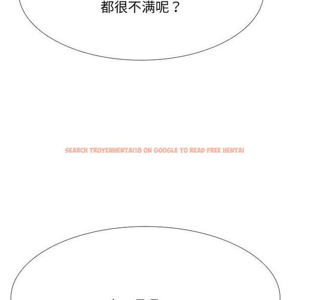 查看漫画同事換換愛 - 第209話 - tymanga.com中的3189142图片