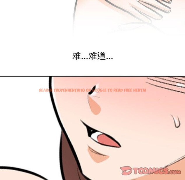 查看漫画同事換換愛 - 第209話 - tymanga.com中的3189145图片