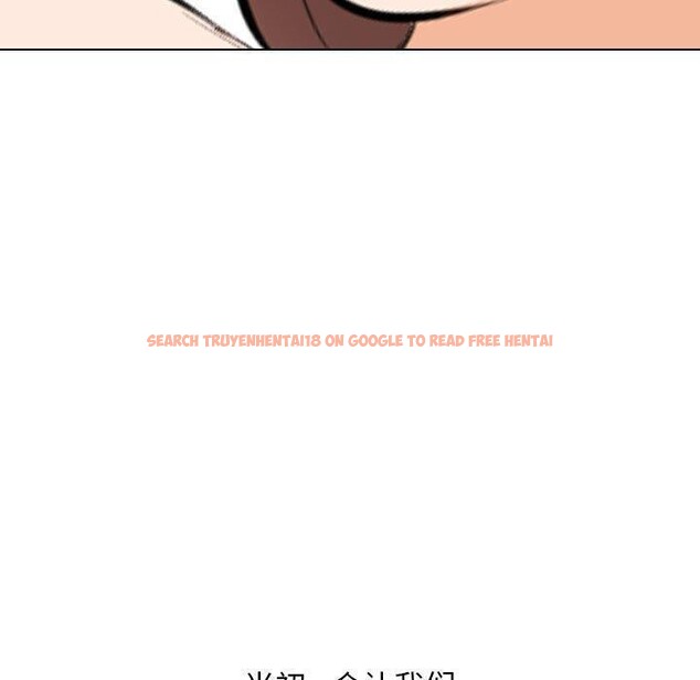 查看漫画同事換換愛 - 第209話 - tymanga.com中的3189146图片