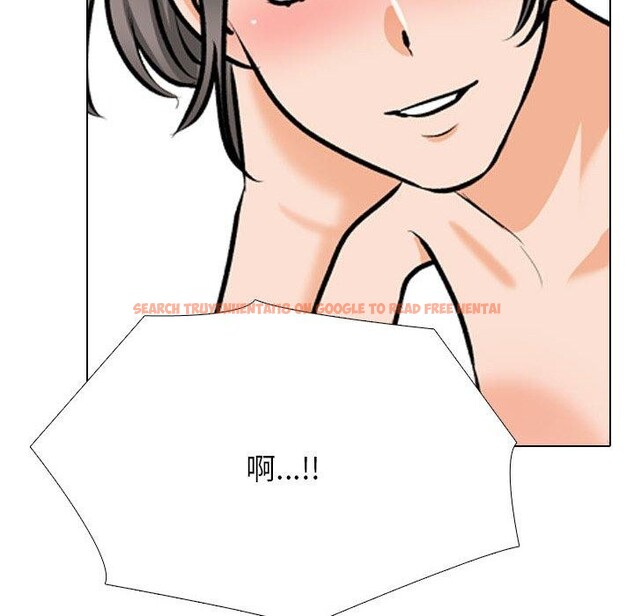 查看漫画同事換換愛 - 第209話 - tymanga.com中的3189155图片