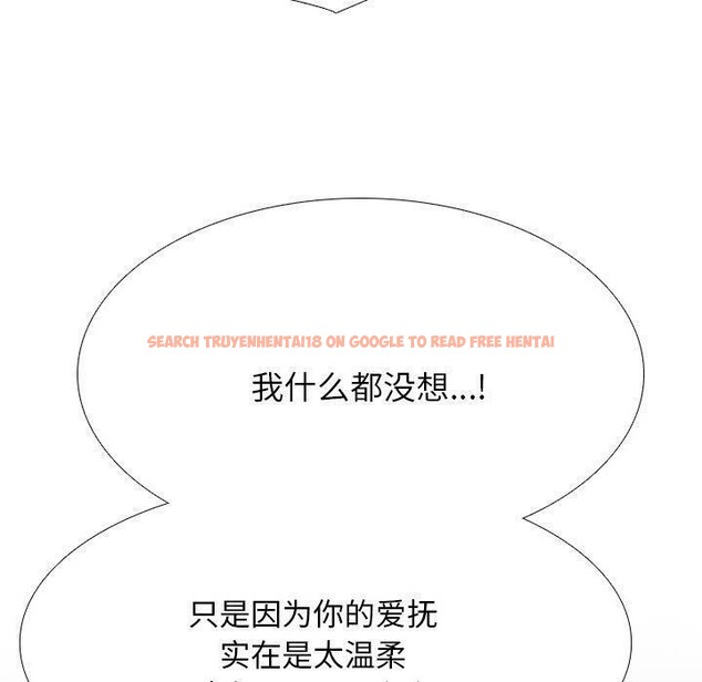 查看漫画同事換換愛 - 第209話 - tymanga.com中的3189156图片