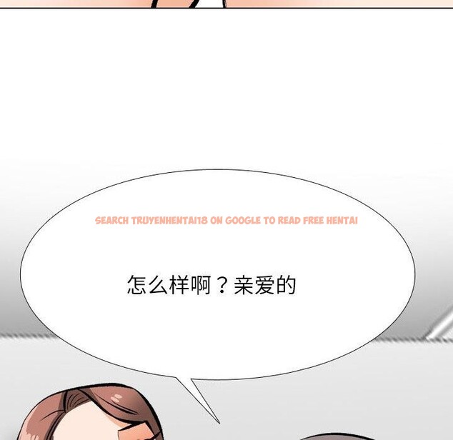 查看漫画同事換換愛 - 第209話 - tymanga.com中的3189161图片