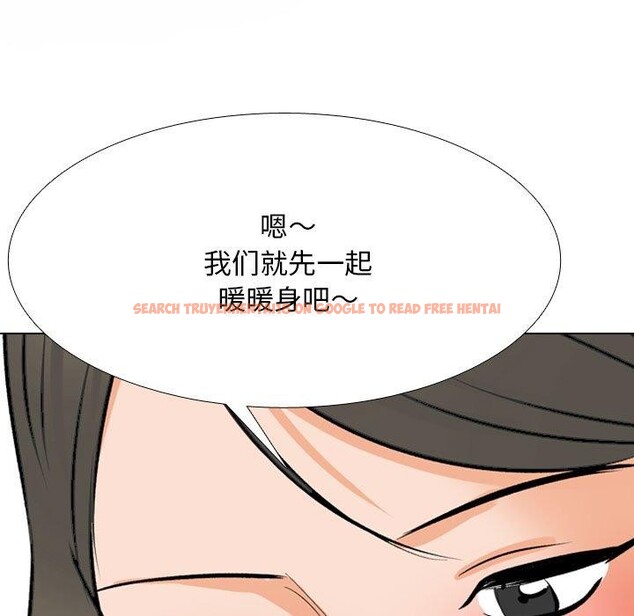 查看漫画同事換換愛 - 第209話 - tymanga.com中的3189164图片