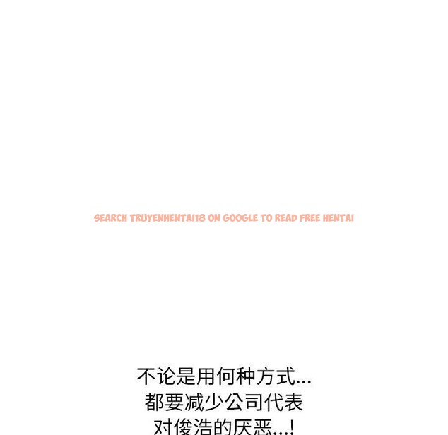 查看漫画同事換換愛 - 第209話 - tymanga.com中的3189169图片
