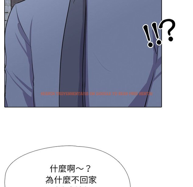 查看漫画同事換換愛 - 第21話 - tymanga.com中的2091212图片