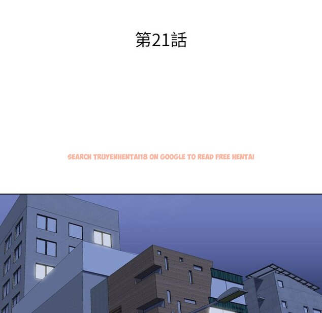 查看漫画同事換換愛 - 第21話 - tymanga.com中的2091217图片