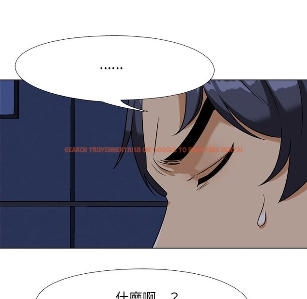 查看漫画同事換換愛 - 第21話 - tymanga.com中的2091223图片