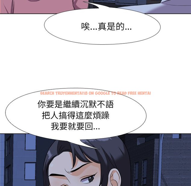 查看漫画同事換換愛 - 第21話 - tymanga.com中的2091226图片