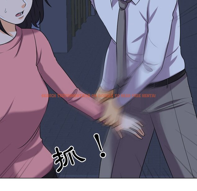 查看漫画同事換換愛 - 第21話 - tymanga.com中的2091228图片