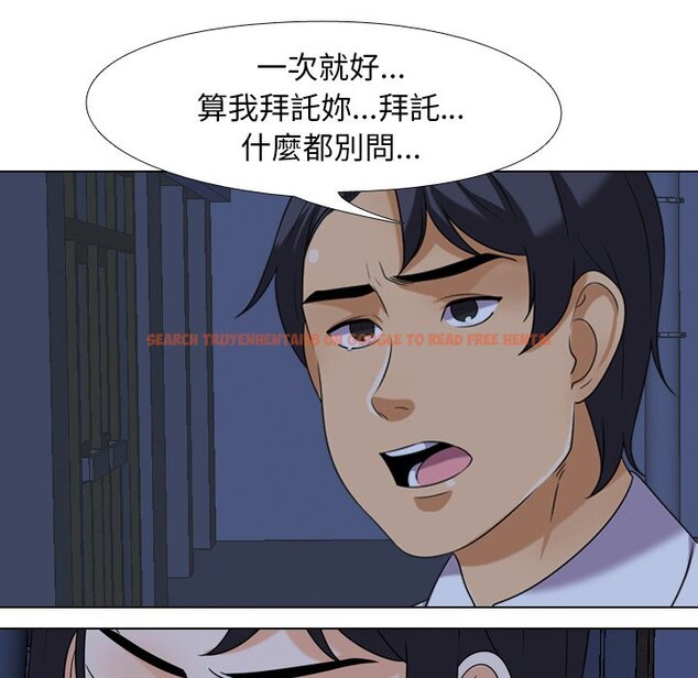 查看漫画同事換換愛 - 第21話 - tymanga.com中的2091229图片