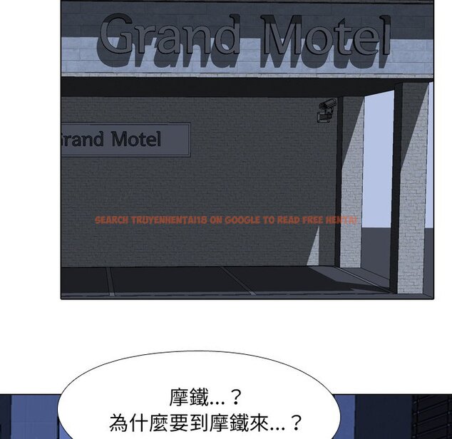 查看漫画同事換換愛 - 第21話 - tymanga.com中的2091239图片