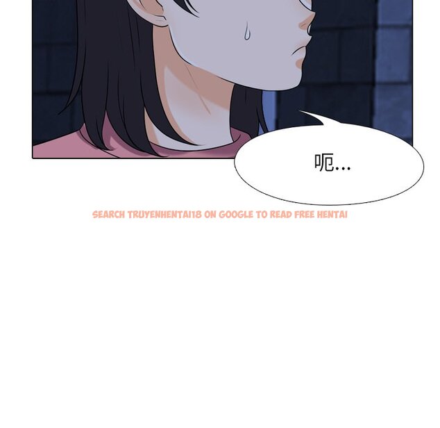 查看漫画同事換換愛 - 第21話 - tymanga.com中的2091242图片