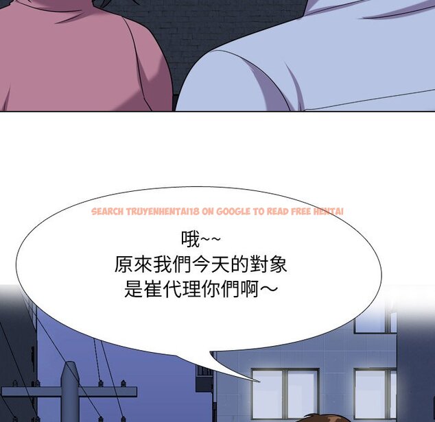 查看漫画同事換換愛 - 第21話 - tymanga.com中的2091245图片