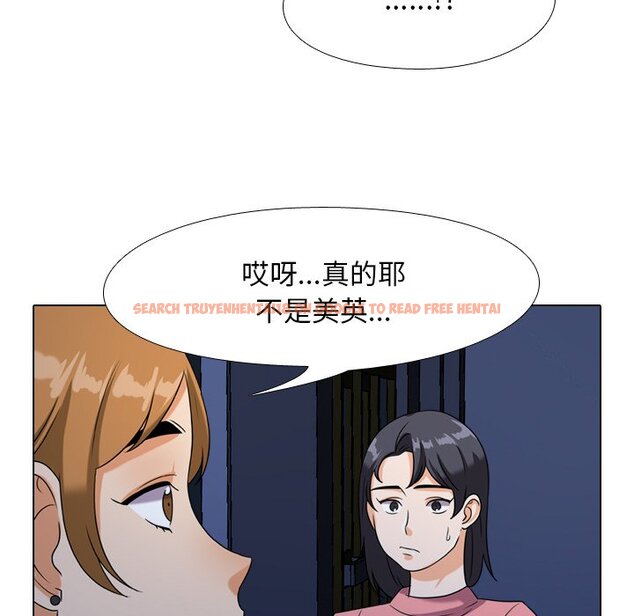 查看漫画同事換換愛 - 第21話 - tymanga.com中的2091253图片