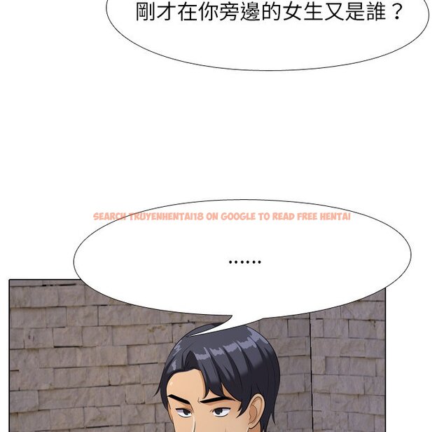 查看漫画同事換換愛 - 第21話 - tymanga.com中的2091262图片