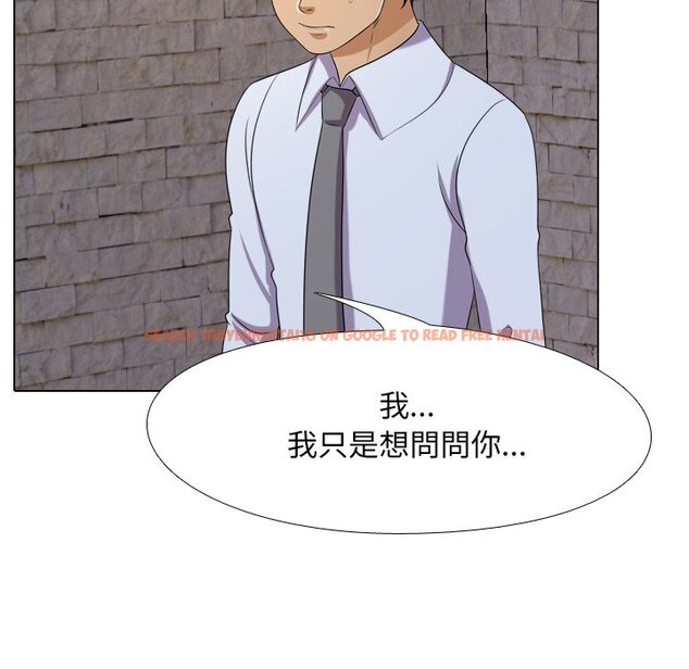 查看漫画同事換換愛 - 第21話 - tymanga.com中的2091263图片