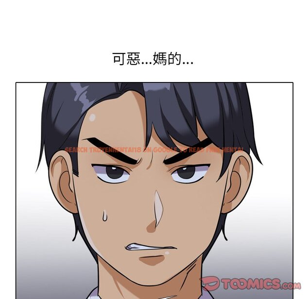 查看漫画同事換換愛 - 第21話 - tymanga.com中的2091267图片