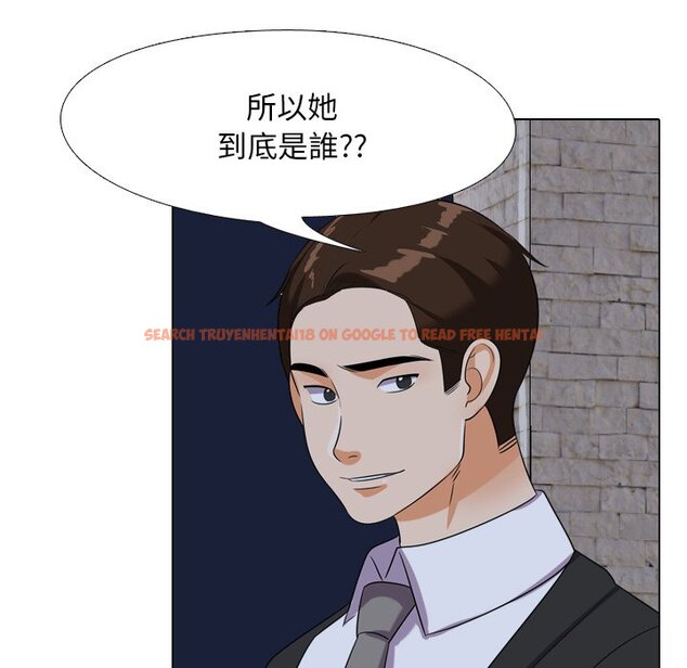 查看漫画同事換換愛 - 第21話 - tymanga.com中的2091270图片