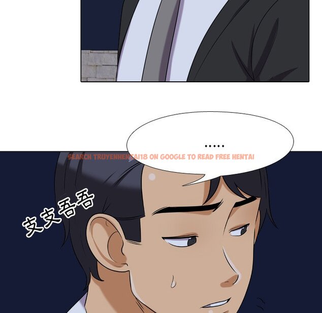 查看漫画同事換換愛 - 第21話 - tymanga.com中的2091271图片