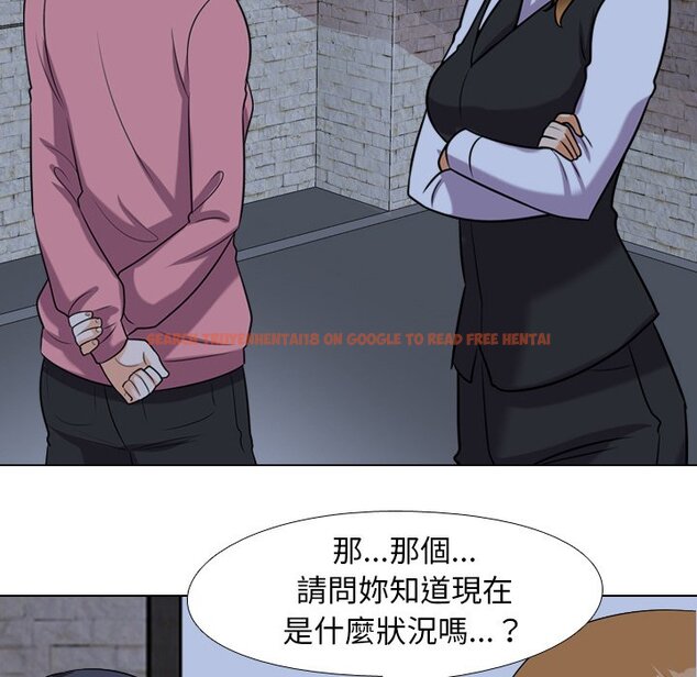 查看漫画同事換換愛 - 第21話 - tymanga.com中的2091282图片