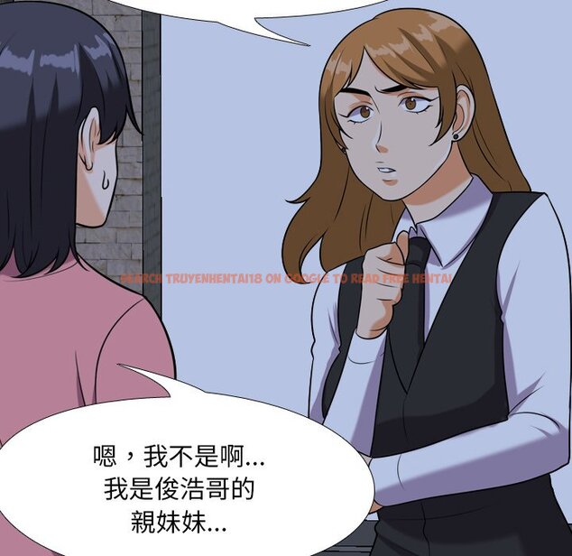 查看漫画同事換換愛 - 第21話 - tymanga.com中的2091284图片