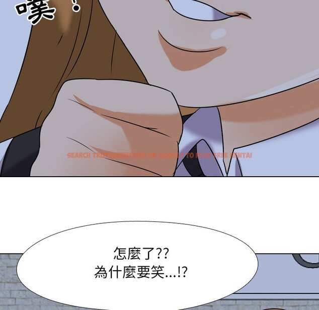 查看漫画同事換換愛 - 第21話 - tymanga.com中的2091286图片