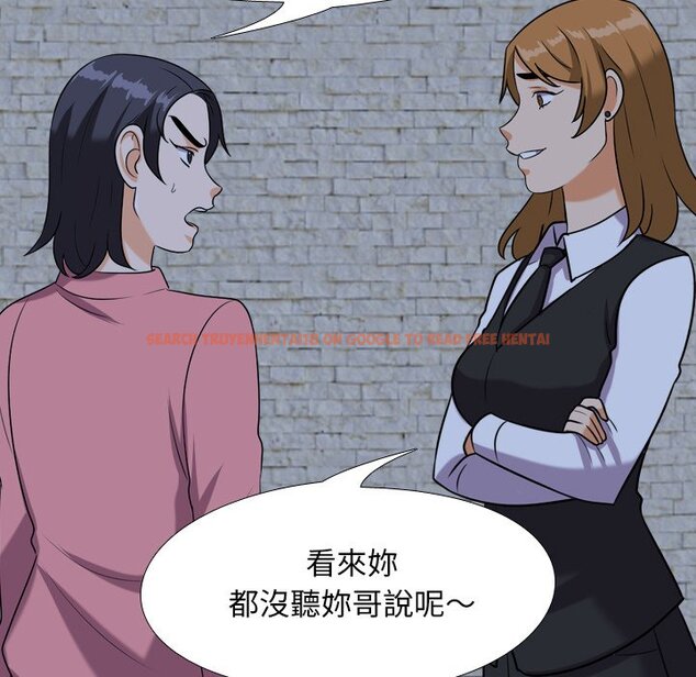 查看漫画同事換換愛 - 第21話 - tymanga.com中的2091287图片