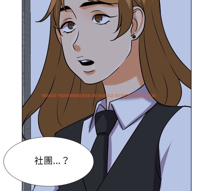 查看漫画同事換換愛 - 第21話 - tymanga.com中的2091289图片